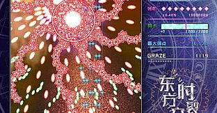 东方时裂空 ~ Numerology of Artifacts