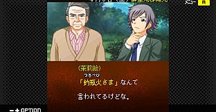 G-MODEアーカイブス+ 探偵・癸生川凌介事件譚 Vol.17「御堂丸邸事件」