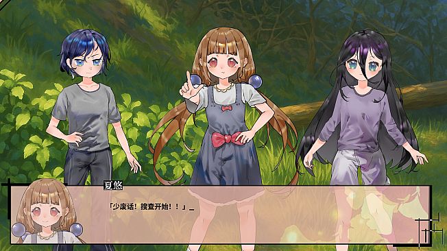 空之歌：每当磁针再次振动，我便在此等待