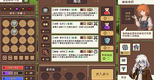 Guild of Elemental Quests