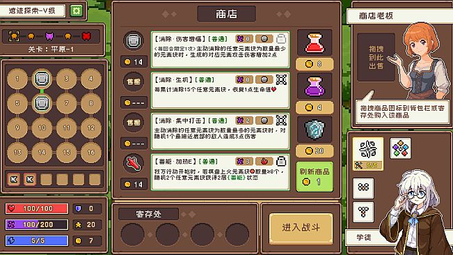 Guild of Elemental Quests