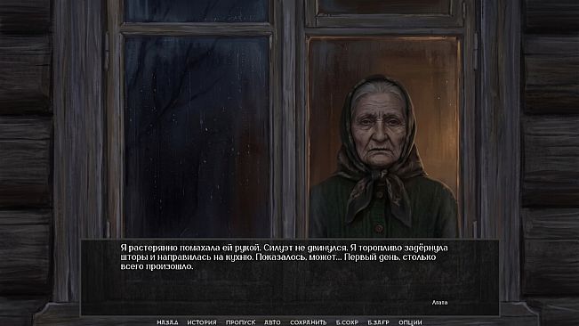 Visual Novel: The Neighbor with My Face