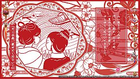 Trap of MUSK:Asia Night