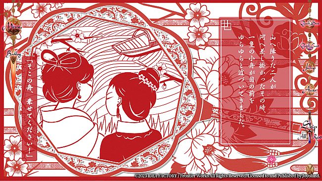 Trap of MUSK:Asia Night