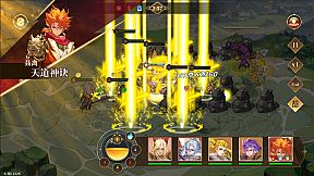 妖神记之巅峰对决