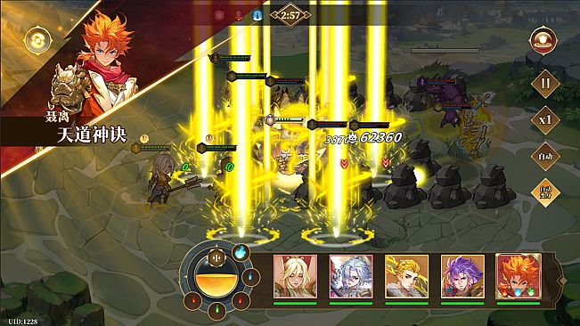 妖神记之巅峰对决