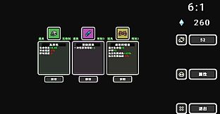 时间回廊 Time ReRoad