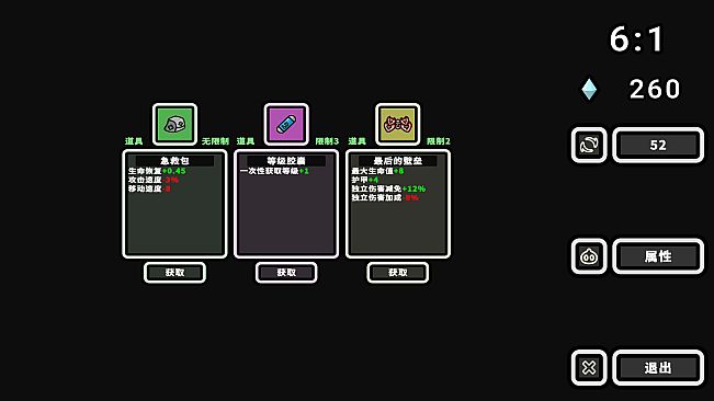 时间回廊 Time ReRoad