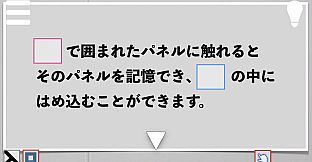 Door Code