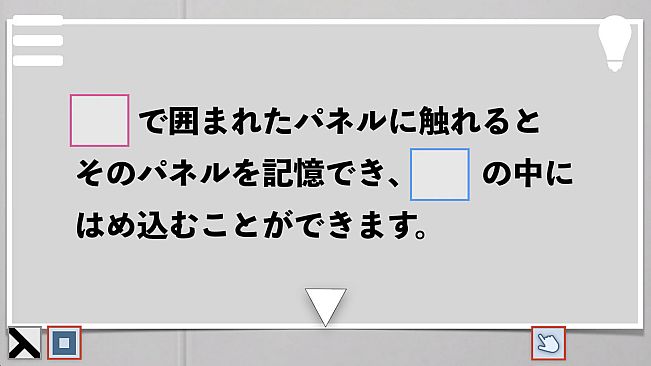 Door Code