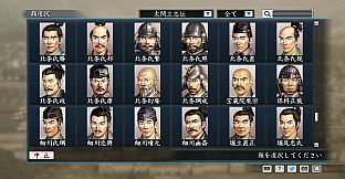 RTK Maker - Face CG Taiko Risshiden V Set - 三国志ツクール顔登録素材「太閤立志伝V」セット+シナリオ