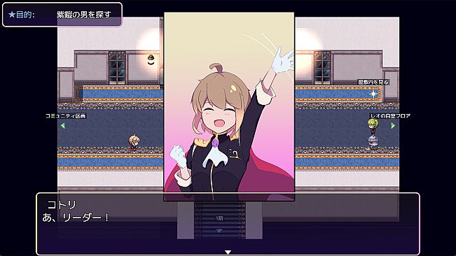 Mirage Rebellion