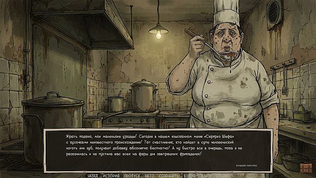 Flying over the penguin's hollow