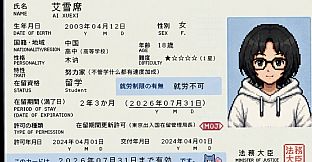 Day by day：东京留子生存日记