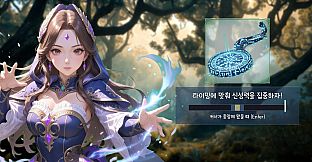 어서오세요 신성재판에