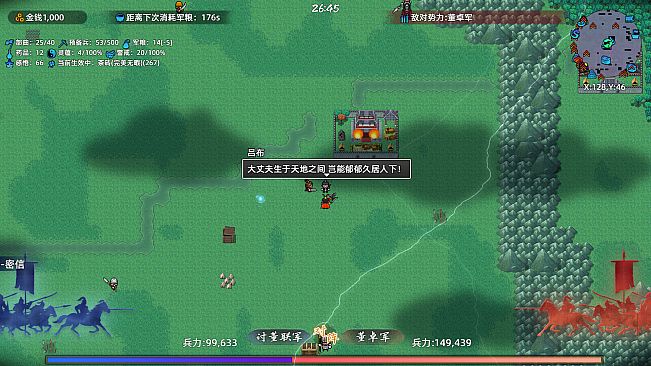 Warlords Battleground: Extraction