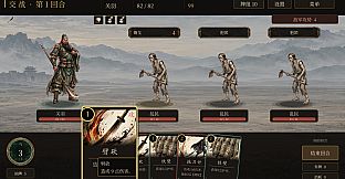 三国 · 烽火尖塔