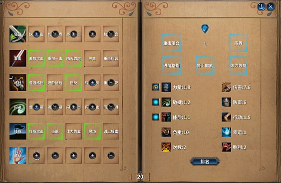 Monarch : Medieval Remastered