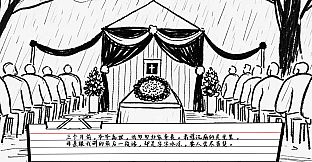 无人归家