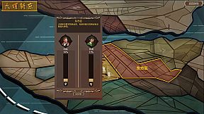 大明王朝1789 | Ming dynasty 1789