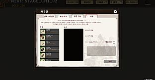 Tale of Specters: Joseon 1592