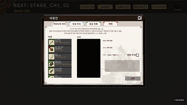 Tale of Specters: Joseon 1592