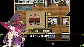 I open the harem in the last days