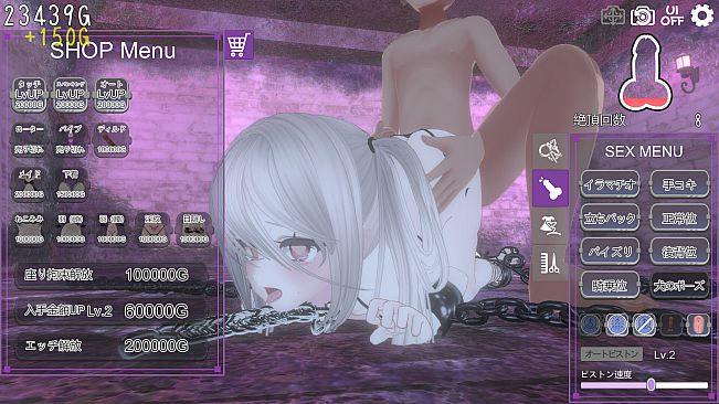 Dark Dominance ~Chain Control~