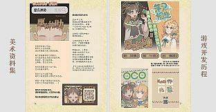 Wish - Art Collection
