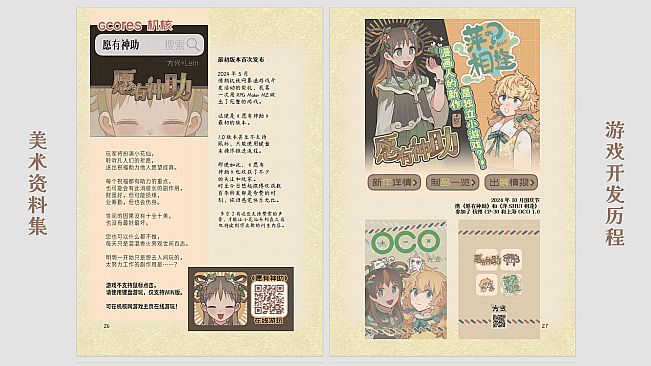 Wish - Art Collection