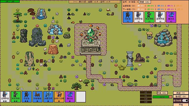Arcane Towerline