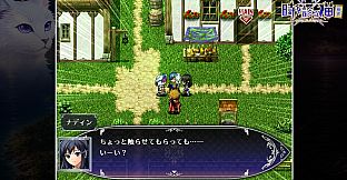 The Time-Seeing Cat: Prologue