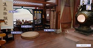 美女，请别影响我成仙-2K