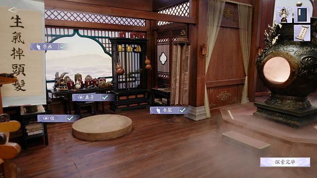 美女，请别影响我成仙-2K