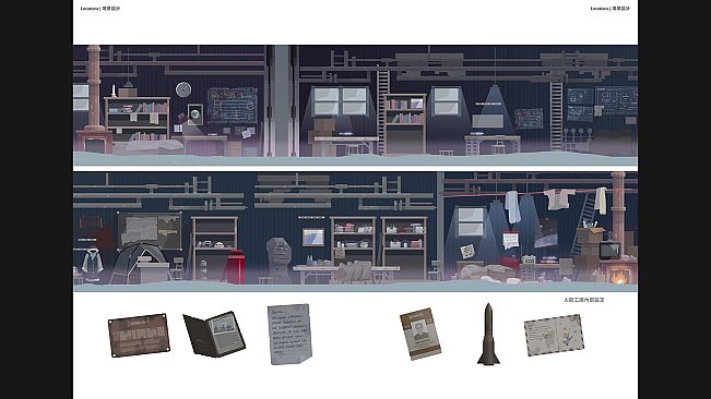 OPUS: Rocket of Whispers Official Artbook + Bonus World Map