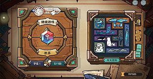 Rune Tavern