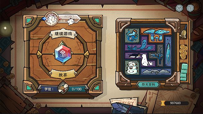 Rune Tavern