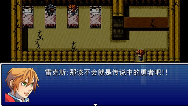 拯救公主:勇者之约