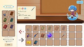 イーシャの魔法書解読室