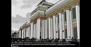 Crisis: The Third Way