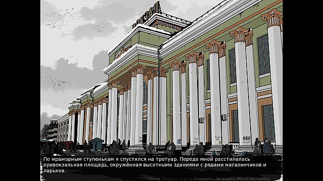 Crisis: The Third Way