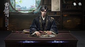 卦藏千相：六爻卷