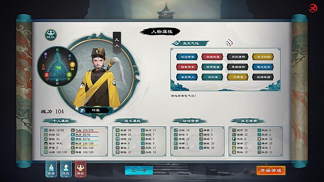 Modern City Cultivation Saga