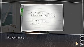 Root Letter Last Answer