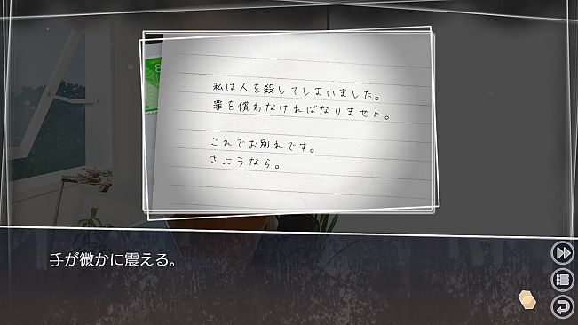 Root Letter Last Answer