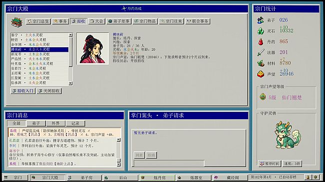 XIUXIAN98