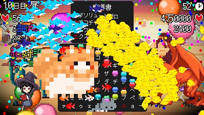 スペルトナエル