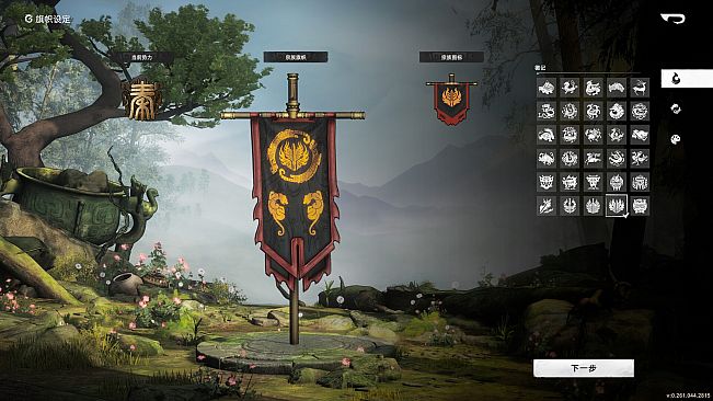 Rebirth from Flame - Supporter Pack