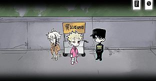 热血街边摊：盲光