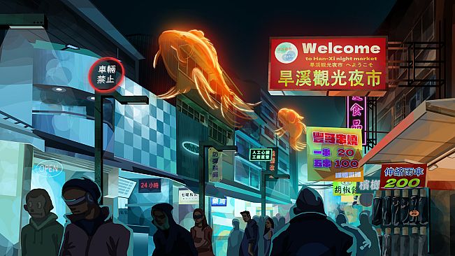 機辯意識 (Project Court 2050)